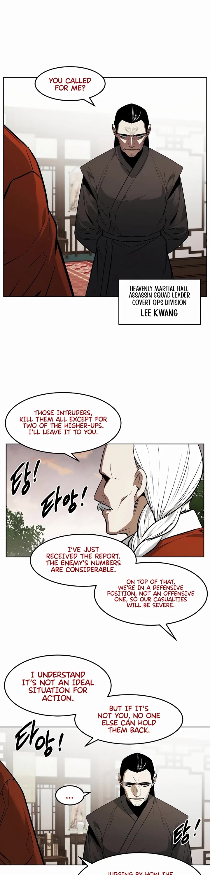 The Matchless Man chapter 75 page 27