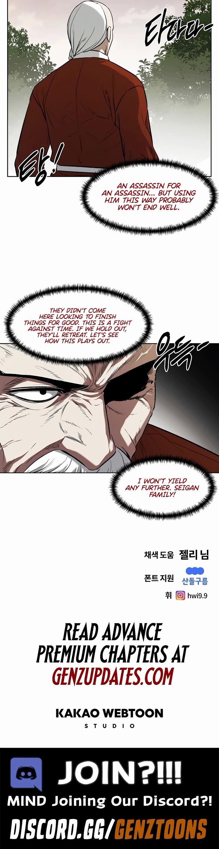 The Matchless Man chapter 75 page 29