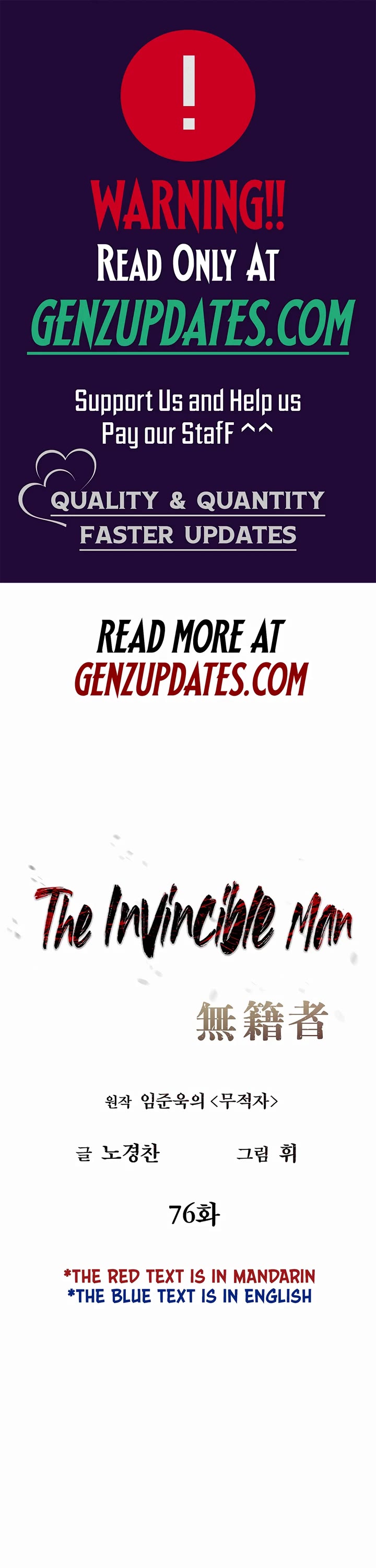 The Matchless Man chapter 76 page 1