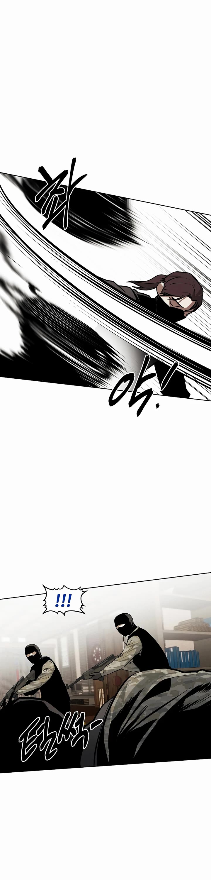 The Matchless Man chapter 76 page 13