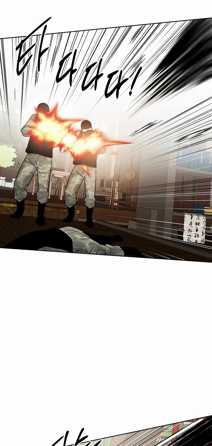 The Matchless Man chapter 76 page 14