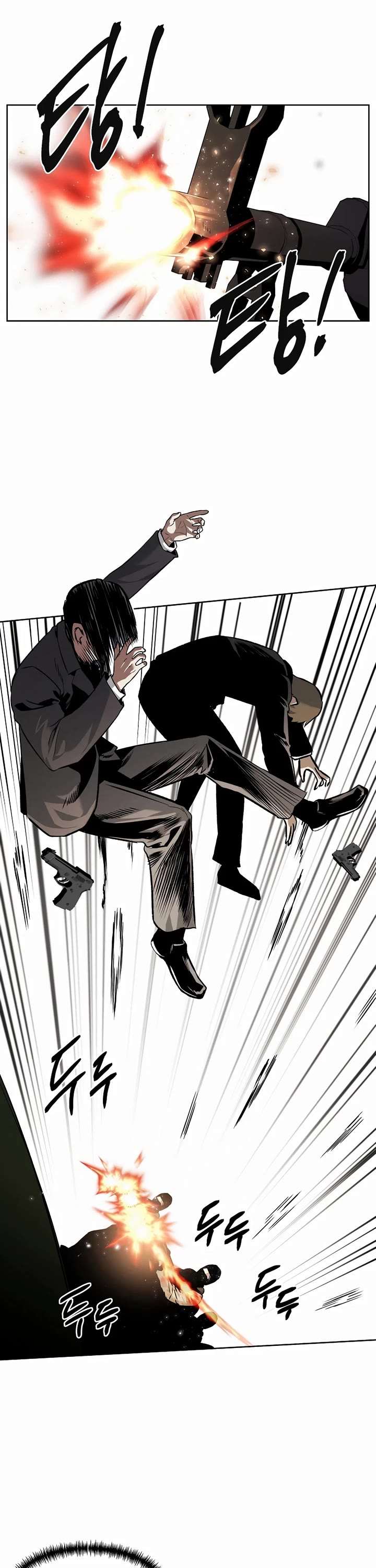 The Matchless Man chapter 76 page 2