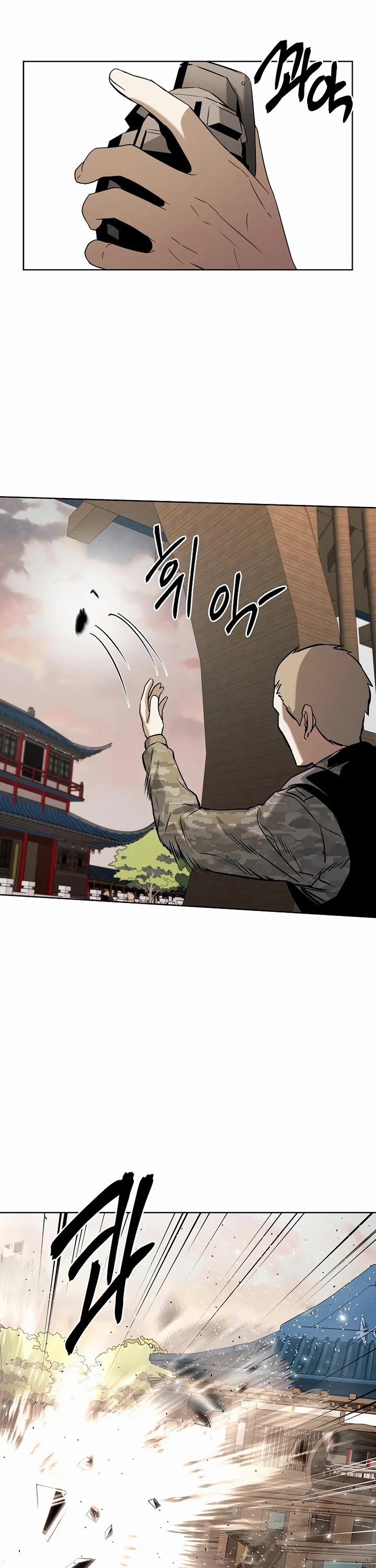 The Matchless Man chapter 76 page 20