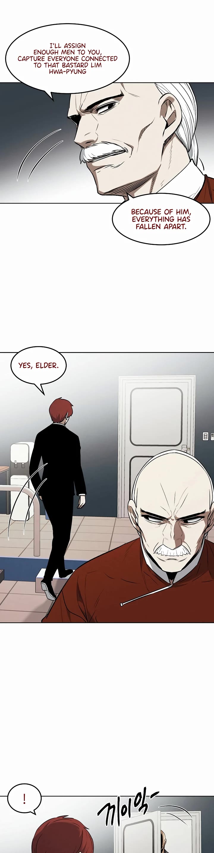 The Matchless Man chapter 76 page 25