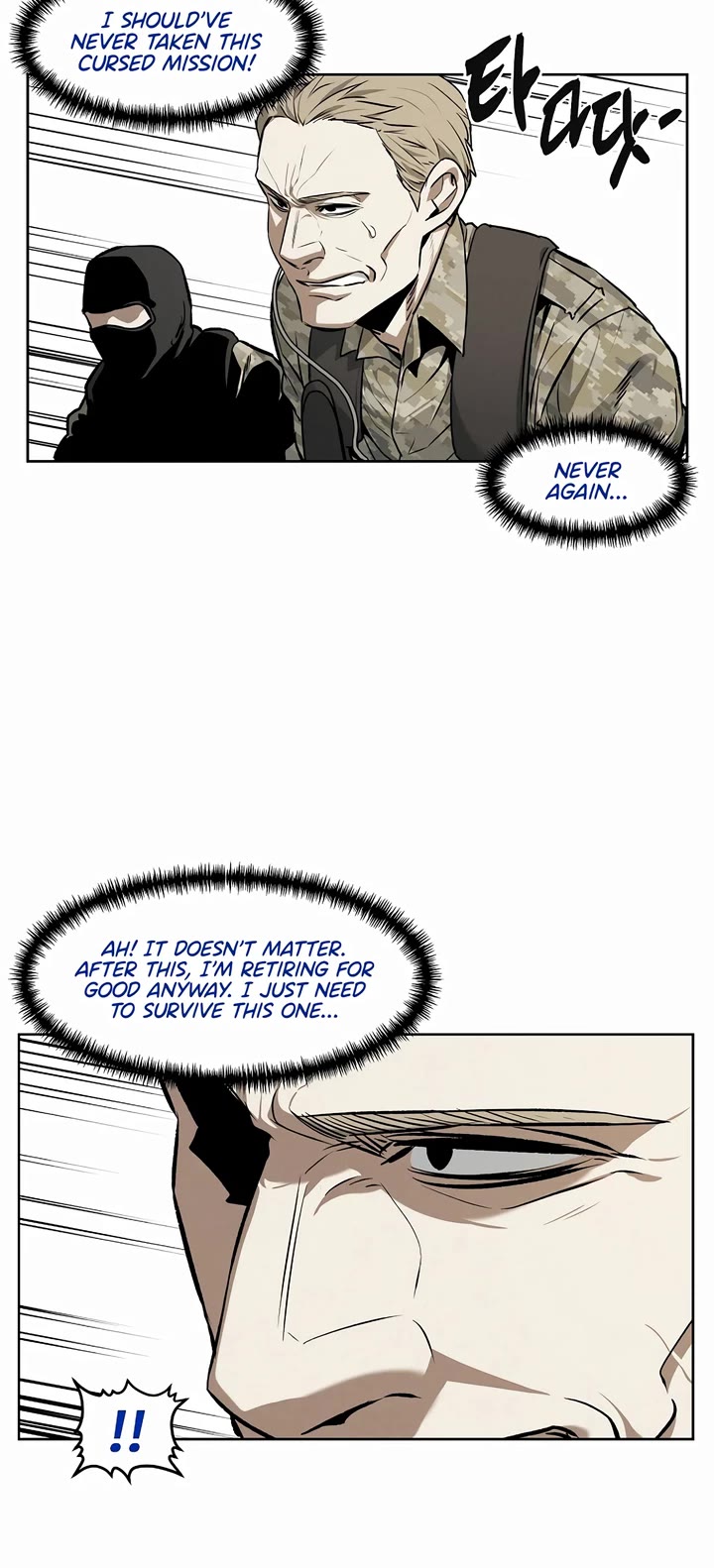 The Matchless Man chapter 76 page 3