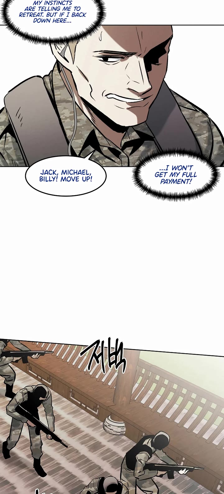 The Matchless Man chapter 76 page 7