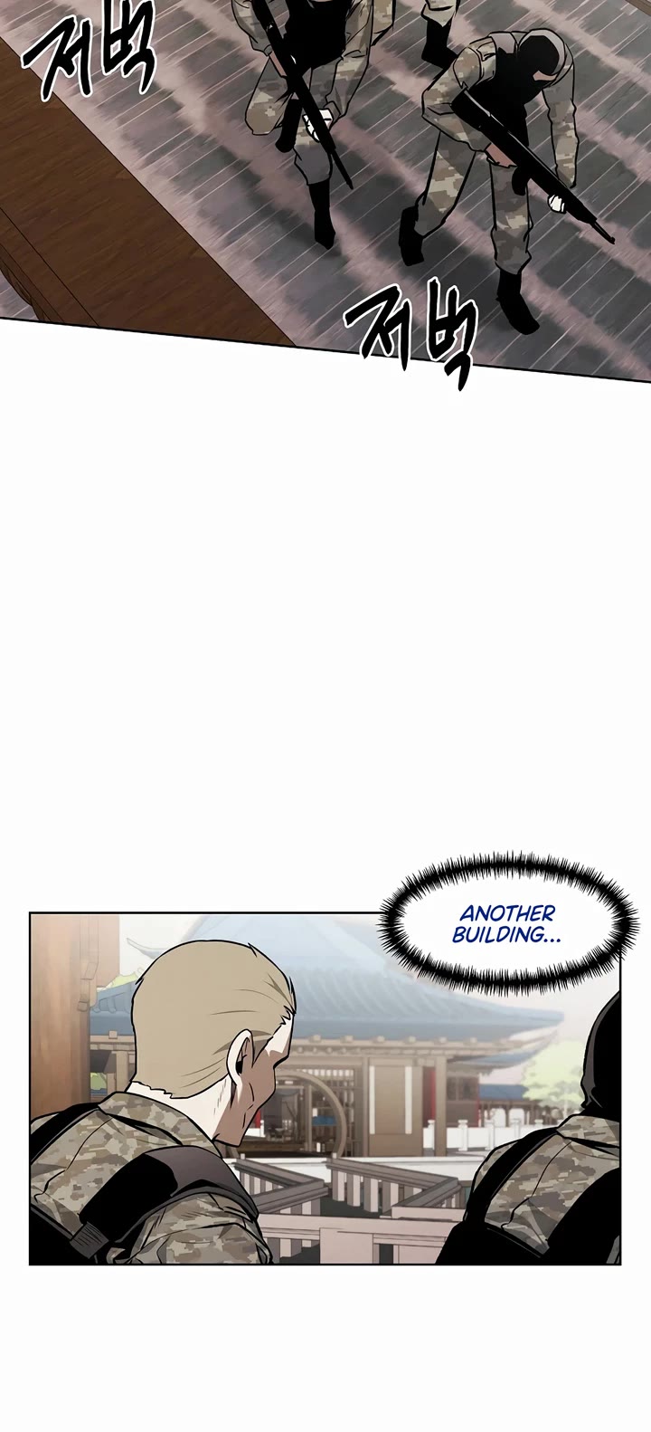 The Matchless Man chapter 76 page 8