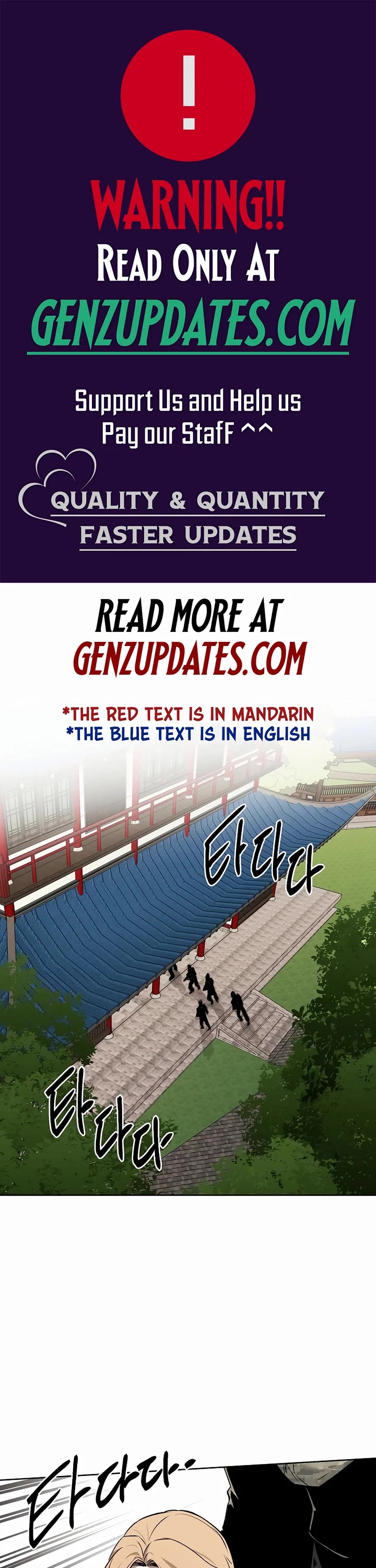 The Matchless Man chapter 77 page 1