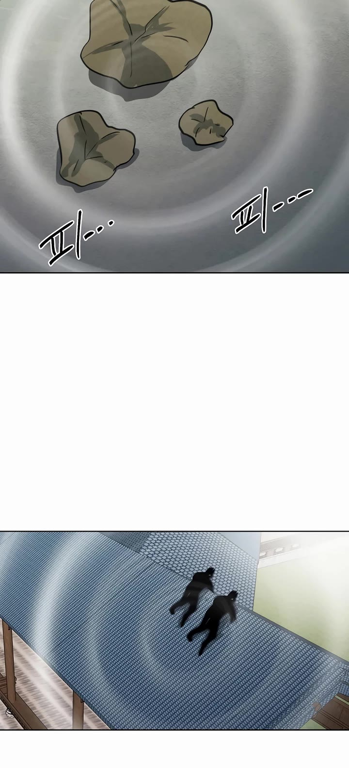 The Matchless Man chapter 77 page 18