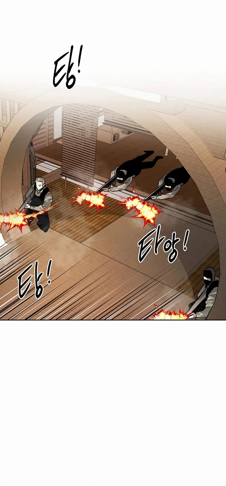 The Matchless Man chapter 77 page 26