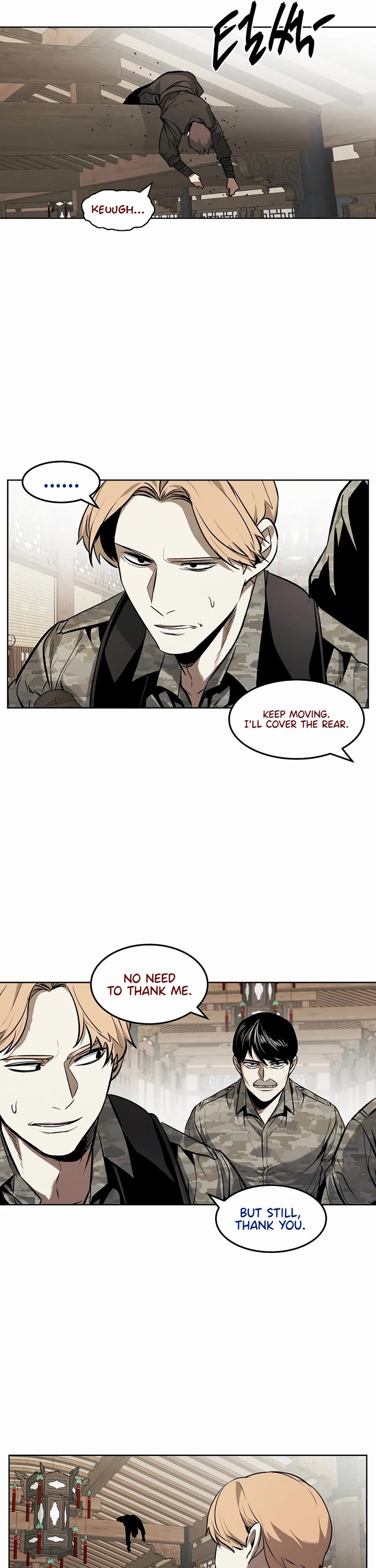 The Matchless Man chapter 77 page 5