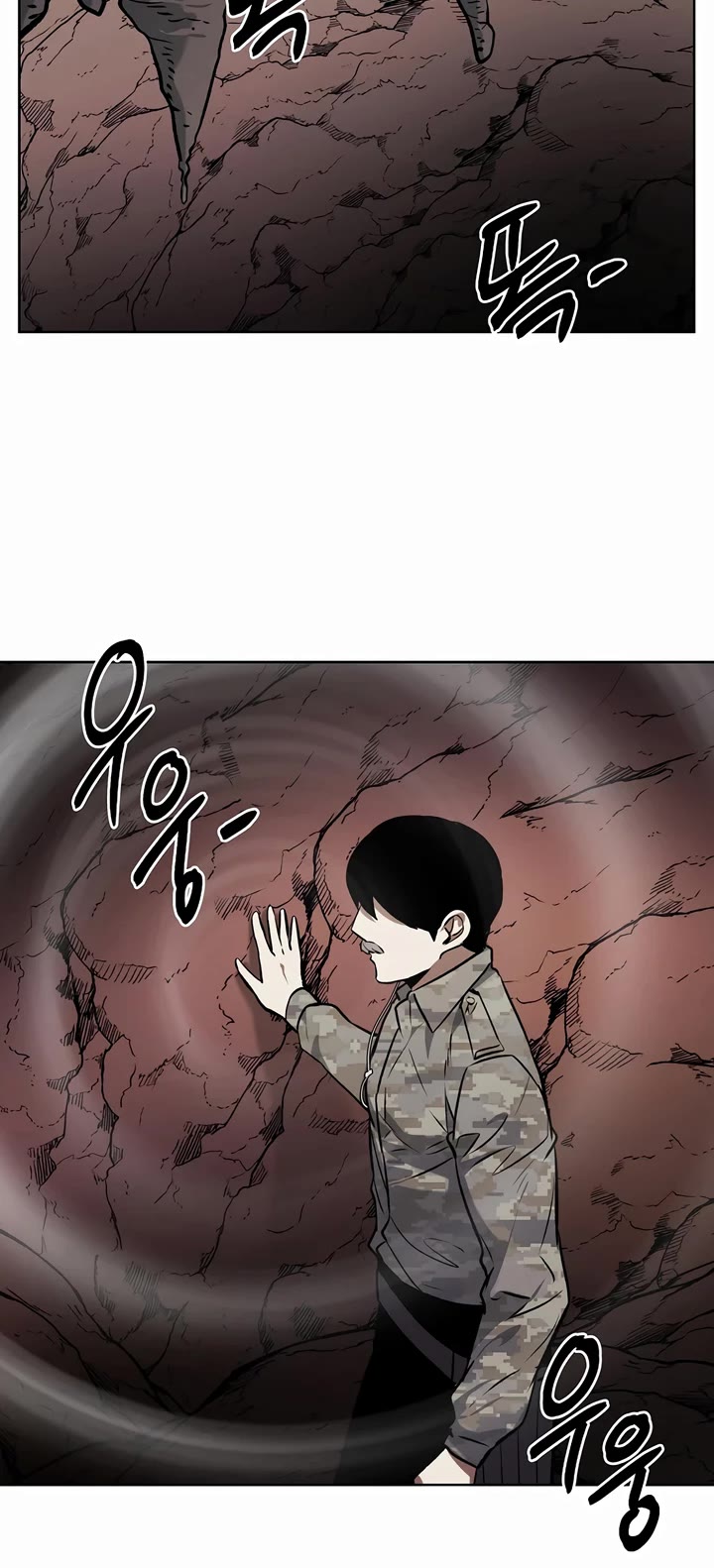 The Matchless Man chapter 78 page 16