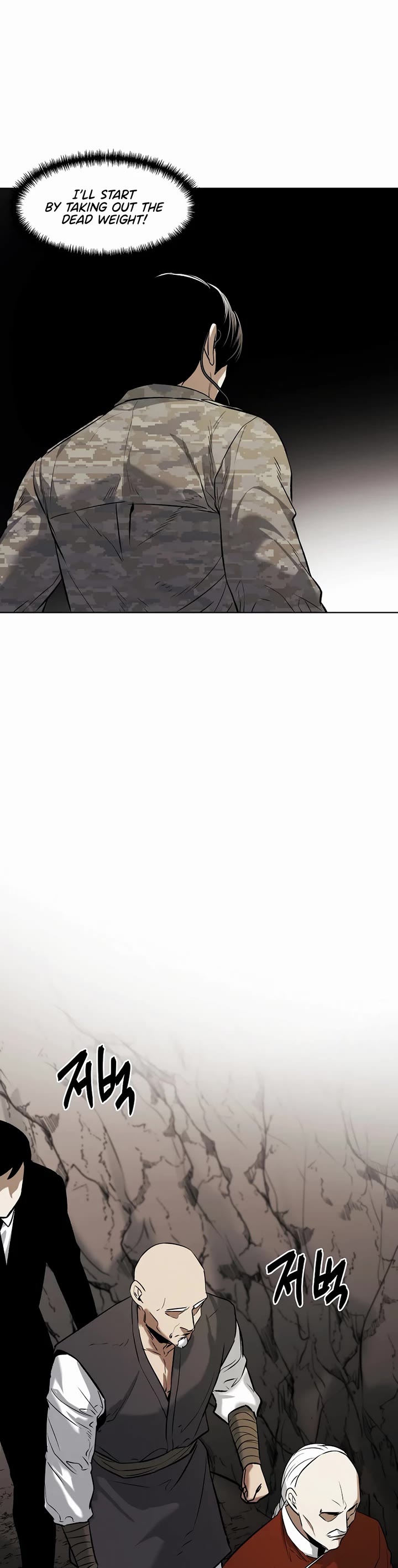 The Matchless Man chapter 78 page 26