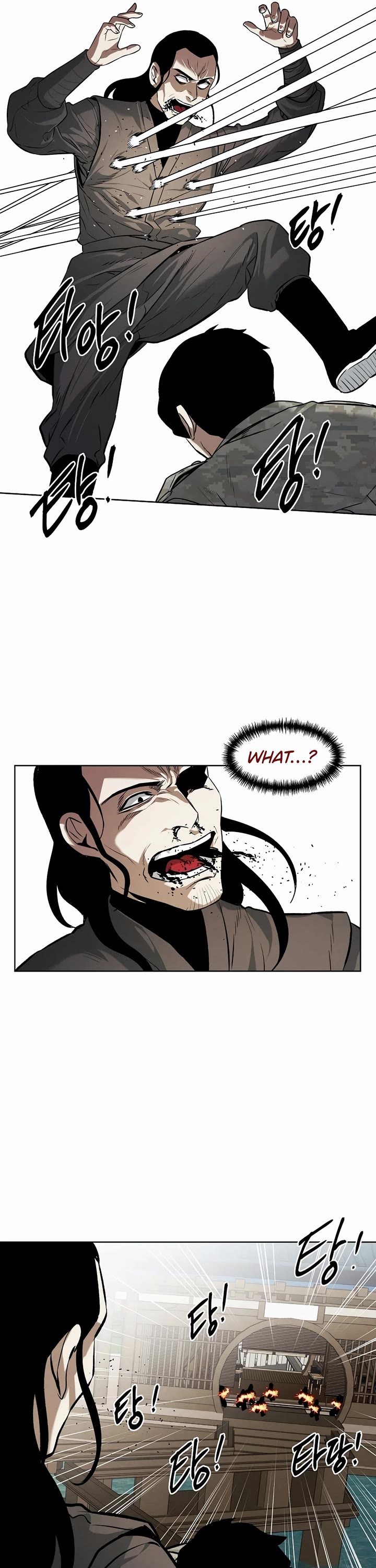 The Matchless Man chapter 78 page 7