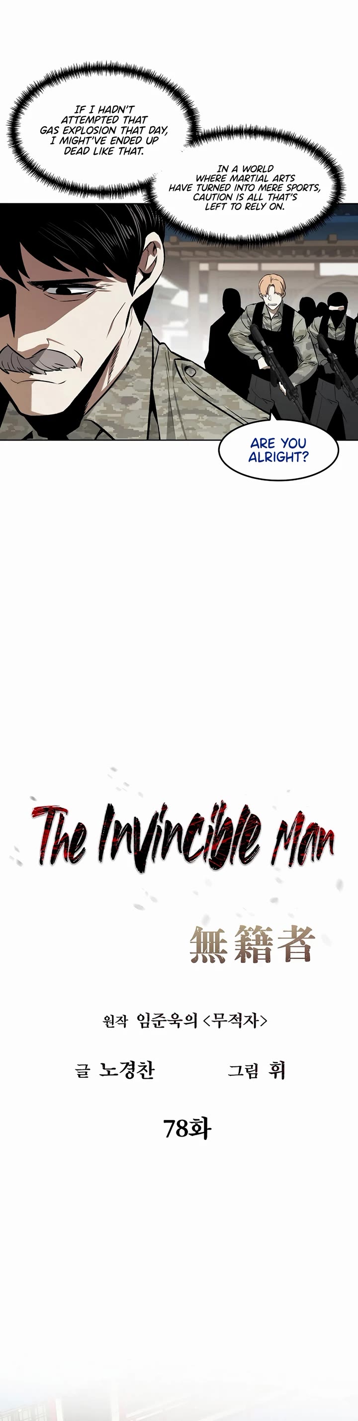 The Matchless Man chapter 78 page 9