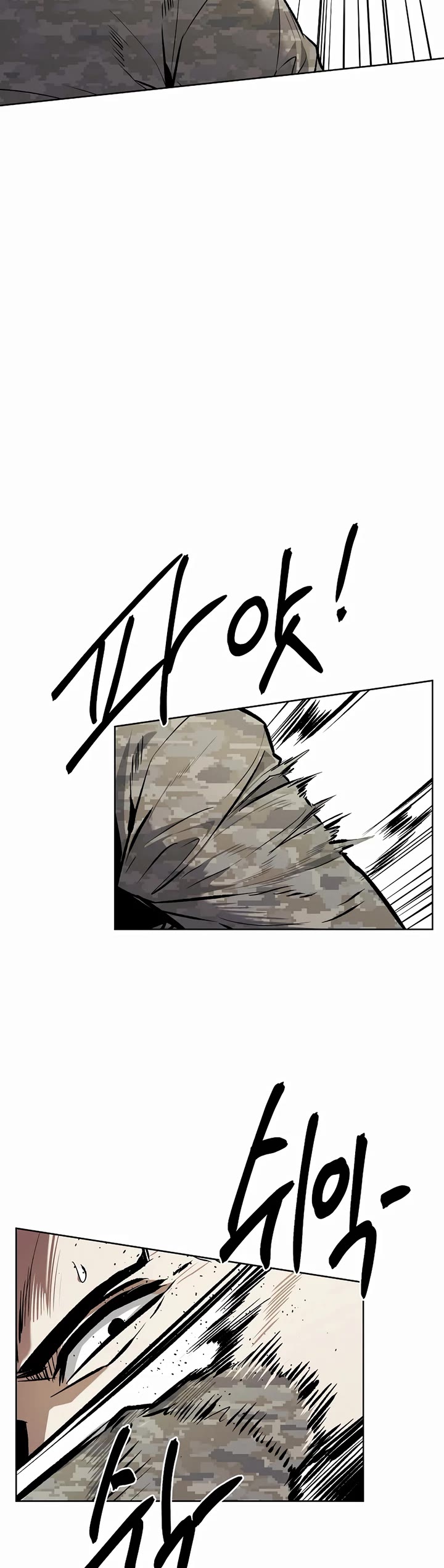The Matchless Man chapter 79 page 17