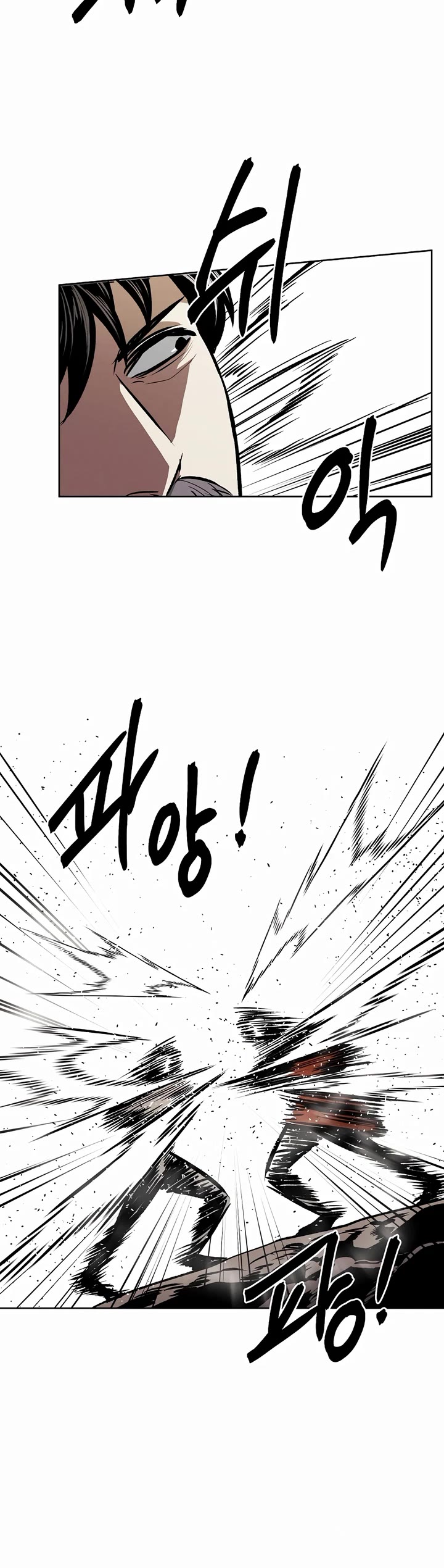 The Matchless Man chapter 79 page 18