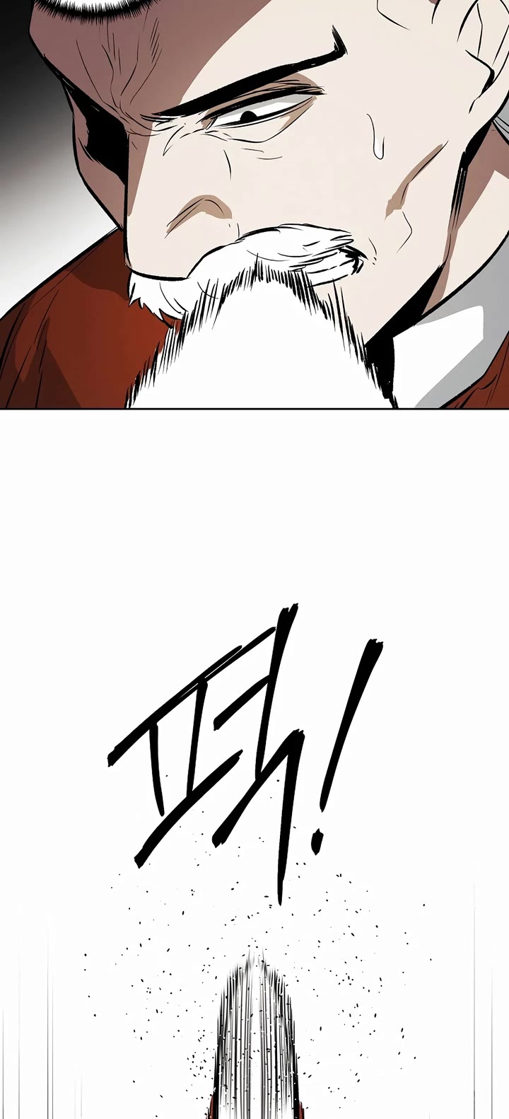 The Matchless Man chapter 79 page 32