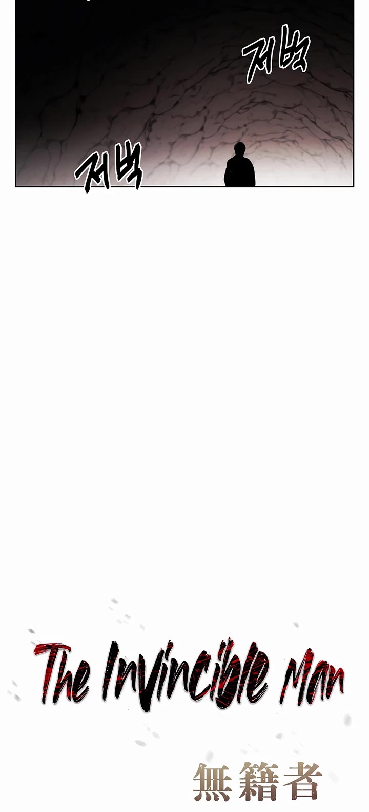 The Matchless Man chapter 80 page 14