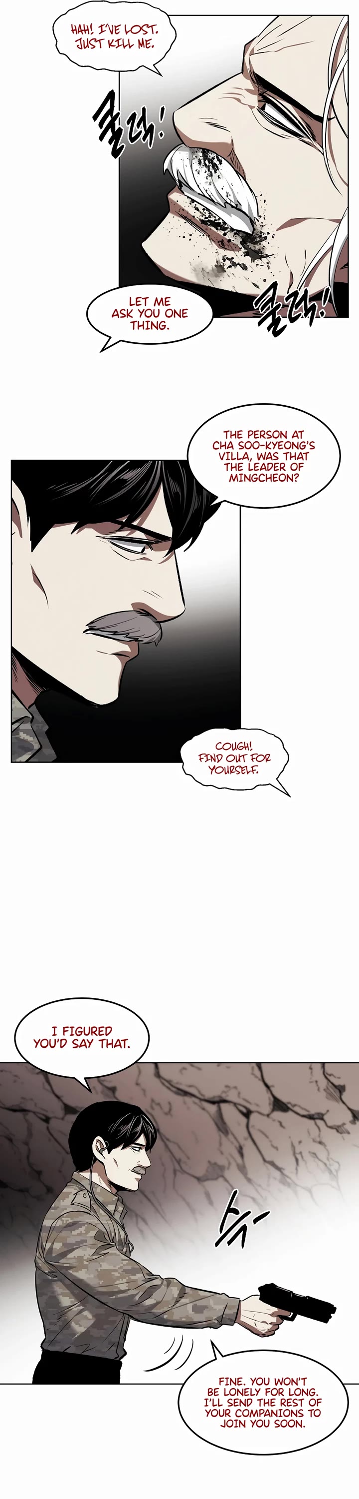 The Matchless Man chapter 80 page 7