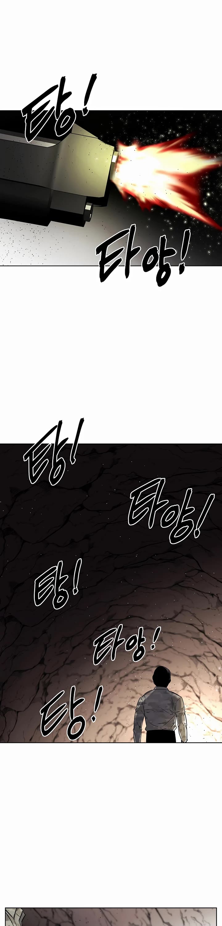 The Matchless Man chapter 80 page 8