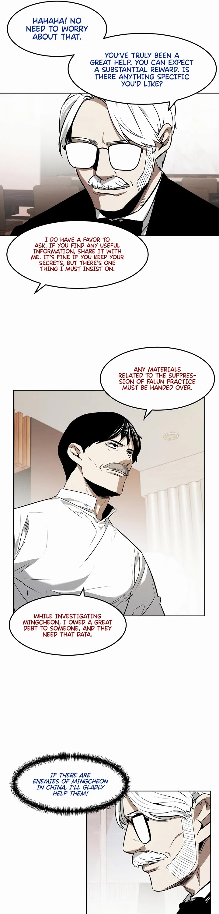 The Matchless Man chapter 81 page 18