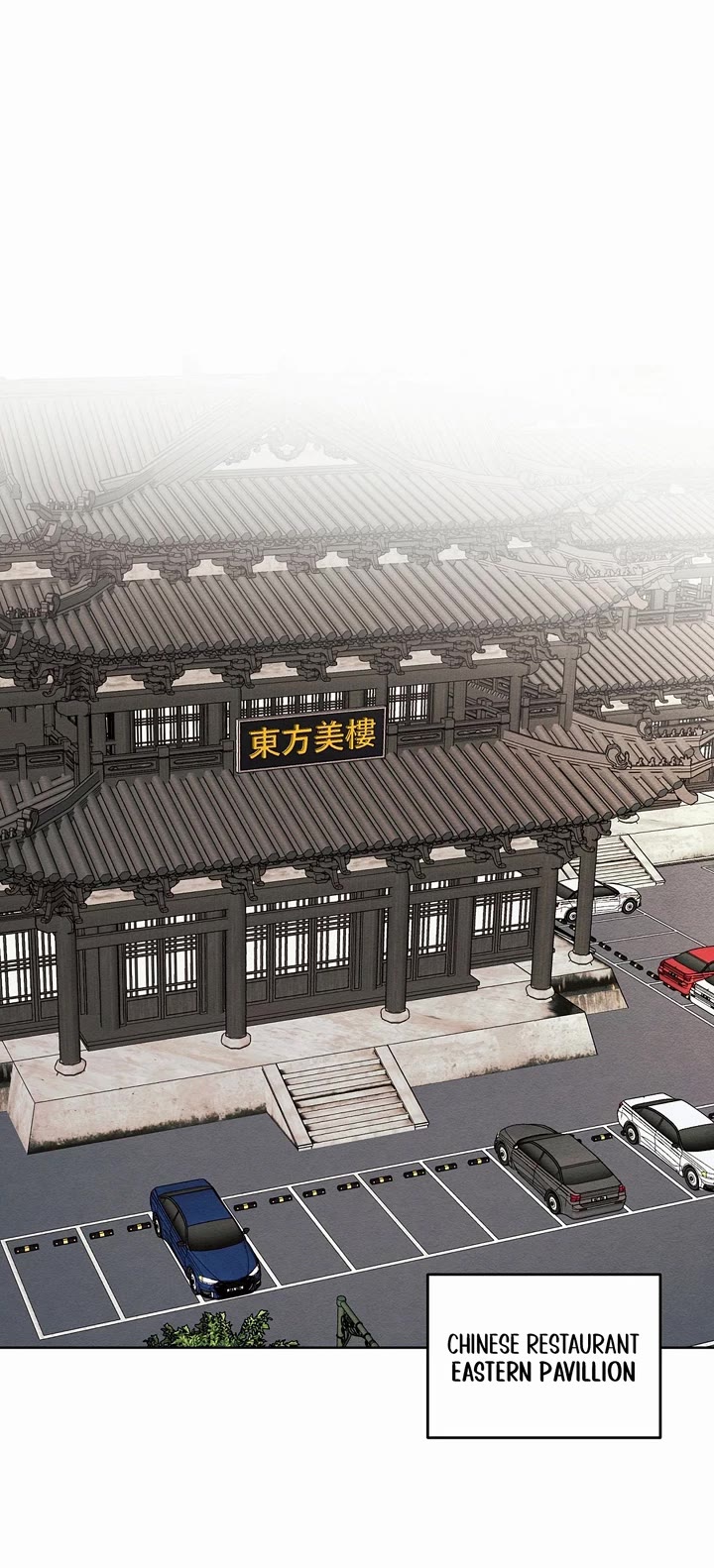 The Matchless Man chapter 81 page 27