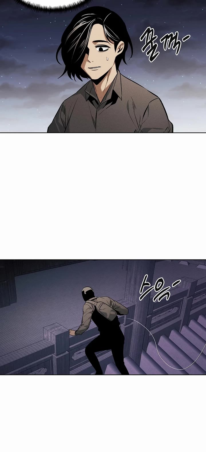 The Matchless Man chapter 83 page 11