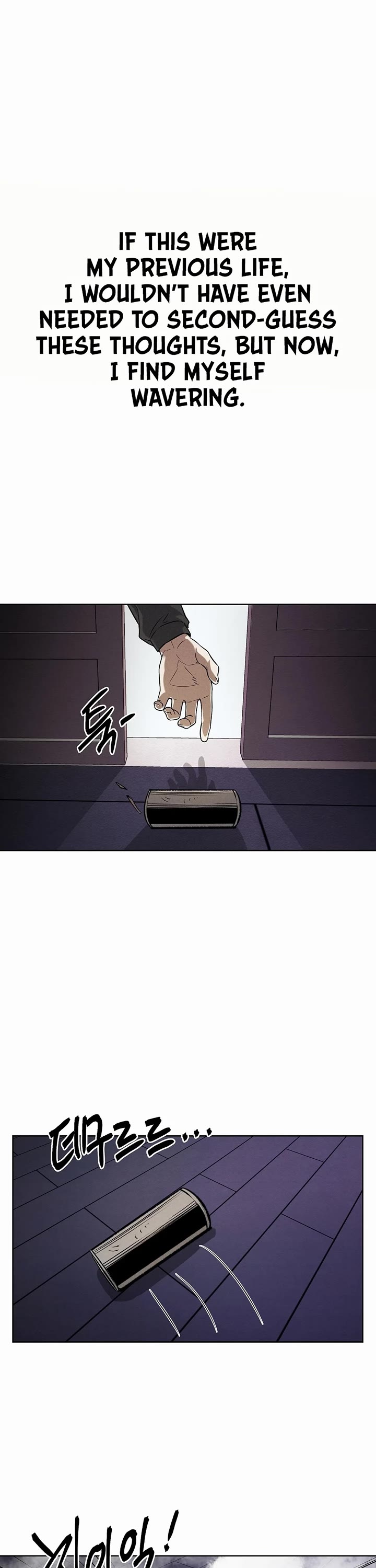 The Matchless Man chapter 83 page 17