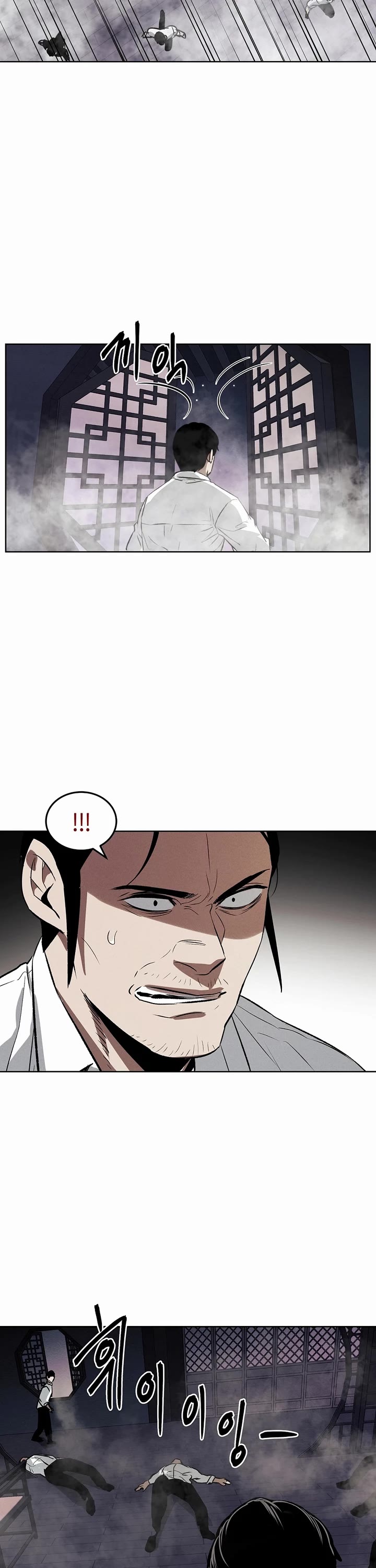 The Matchless Man chapter 83 page 32