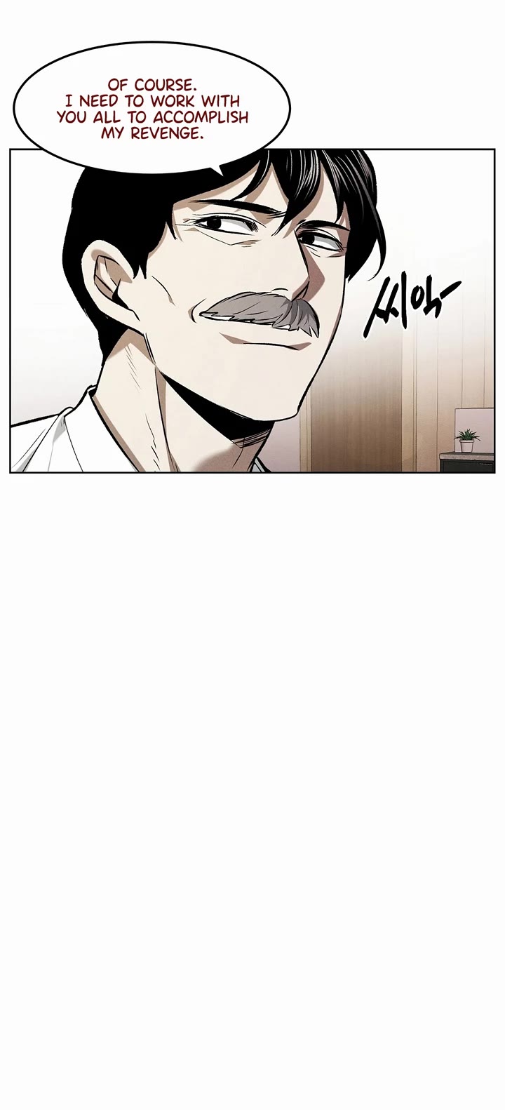 The Matchless Man chapter 84 page 21