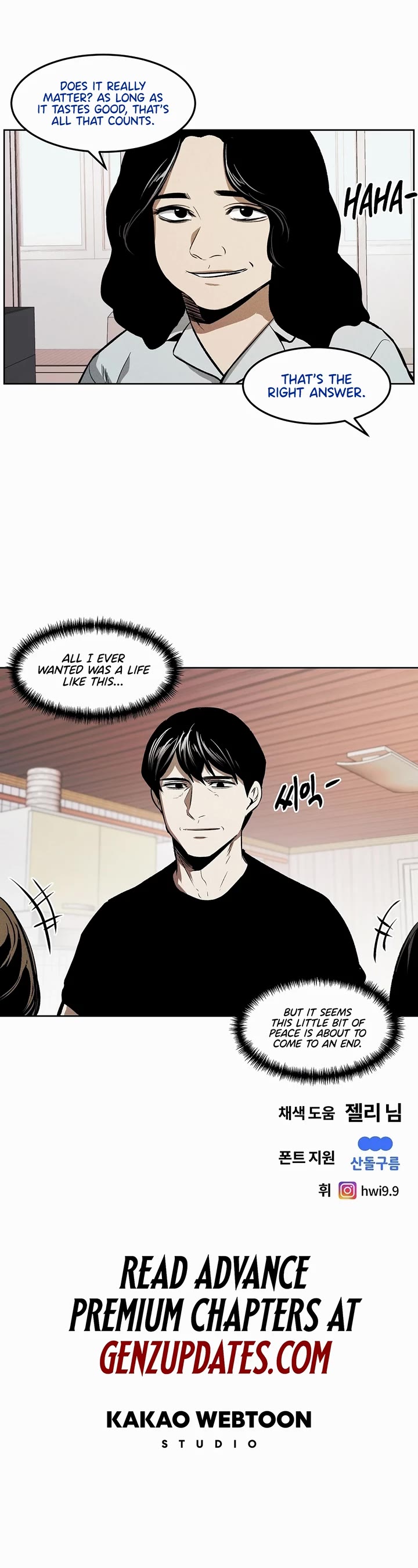 The Matchless Man chapter 84 page 27