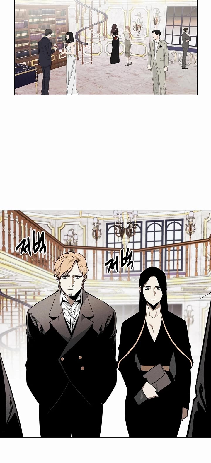 The Matchless Man chapter 85 page 11