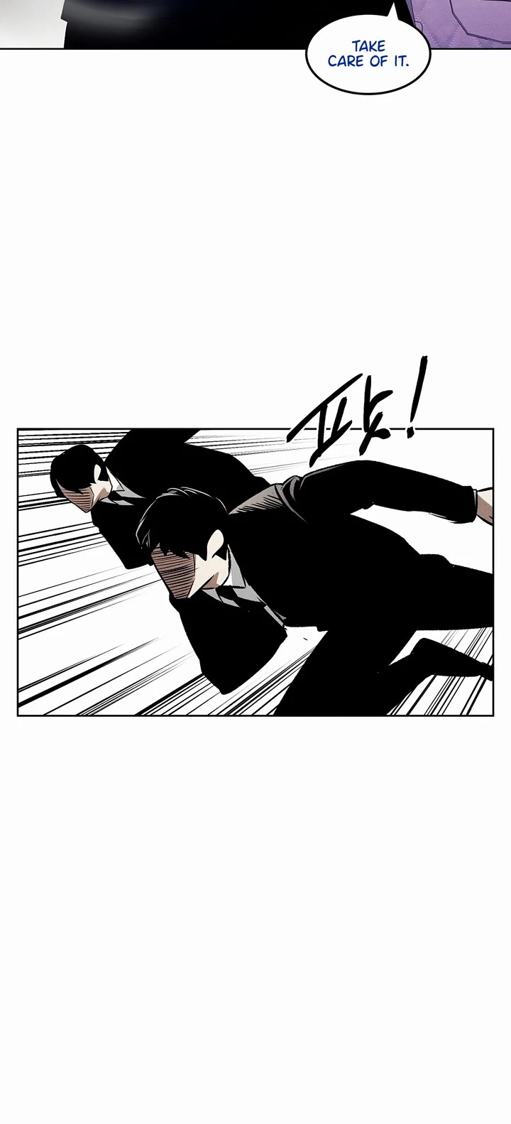 The Matchless Man chapter 85 page 18