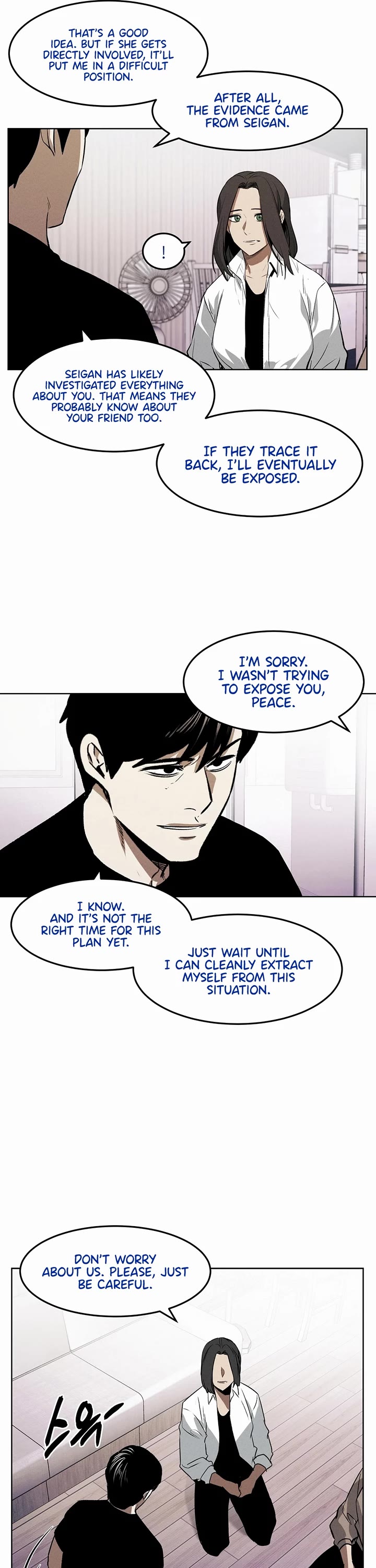 The Matchless Man chapter 85 page 5