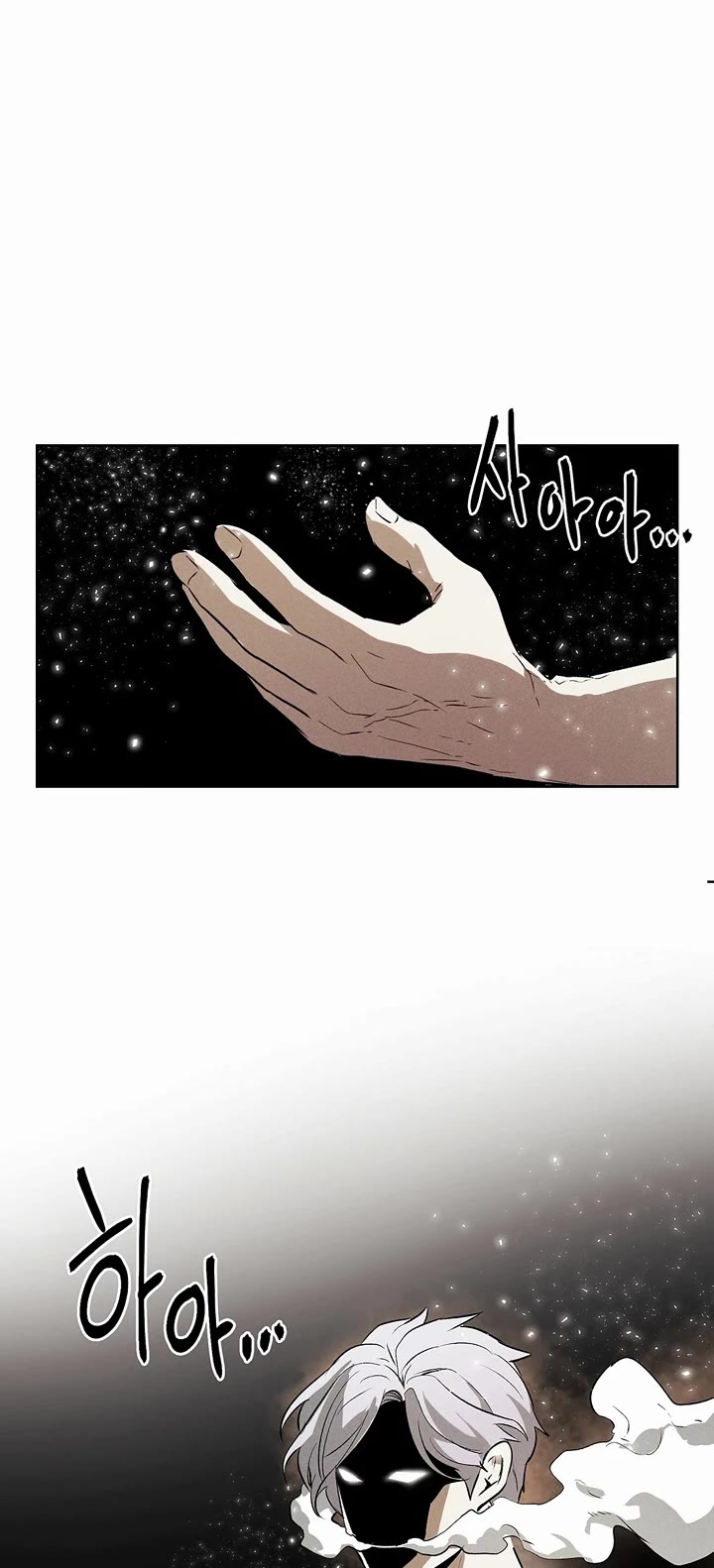 The Matchless Man chapter 86 page 18