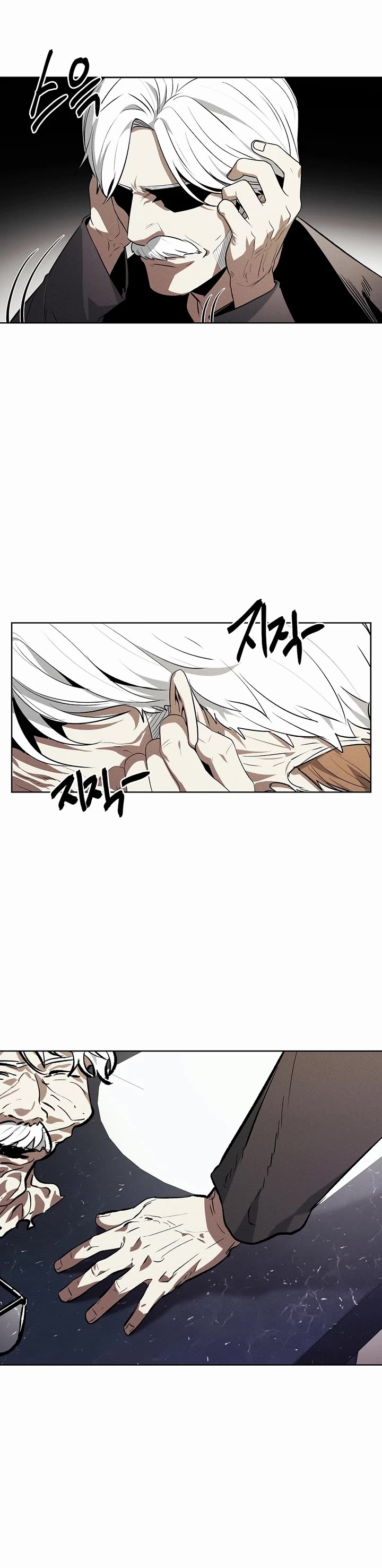 The Matchless Man chapter 86 page 9