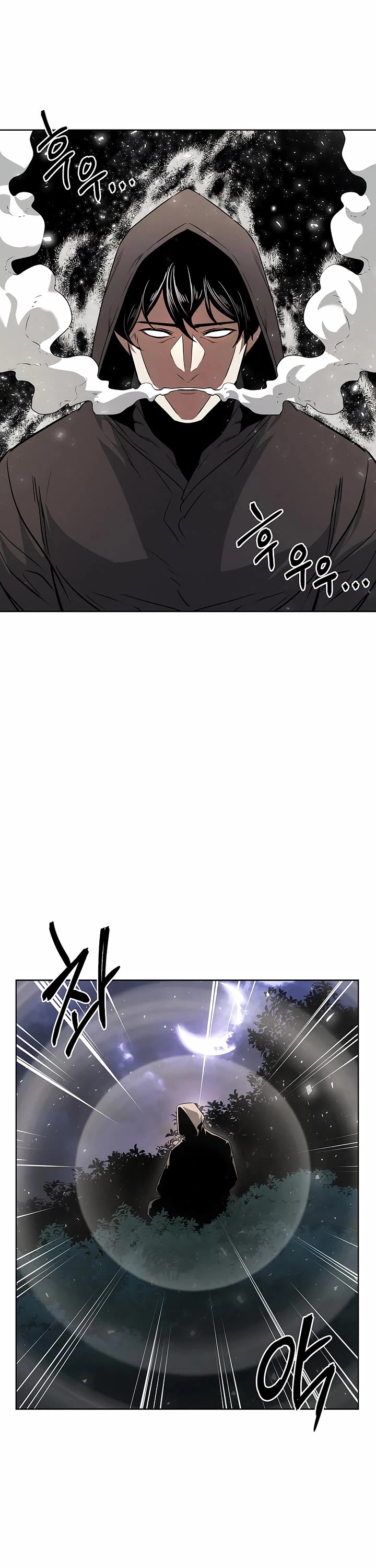 The Matchless Man chapter 87 page 4