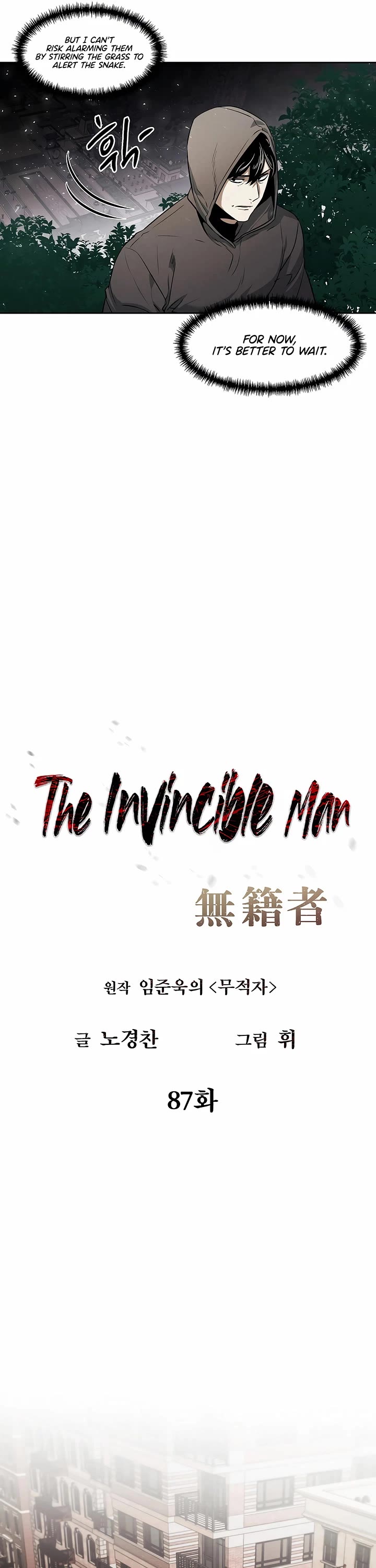 The Matchless Man chapter 87 page 7