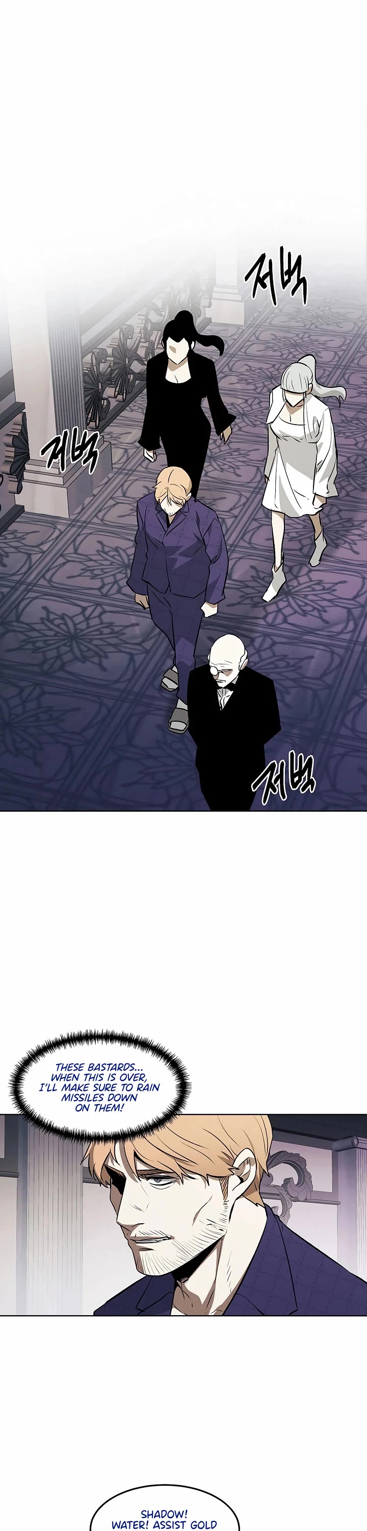 The Matchless Man chapter 89 page 26