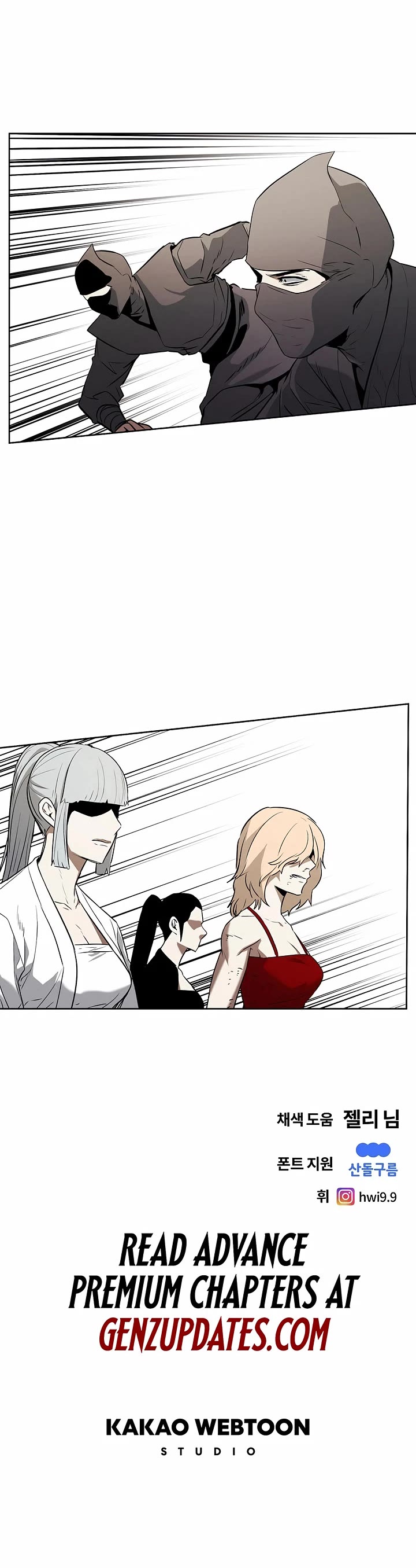 The Matchless Man chapter 89 page 33