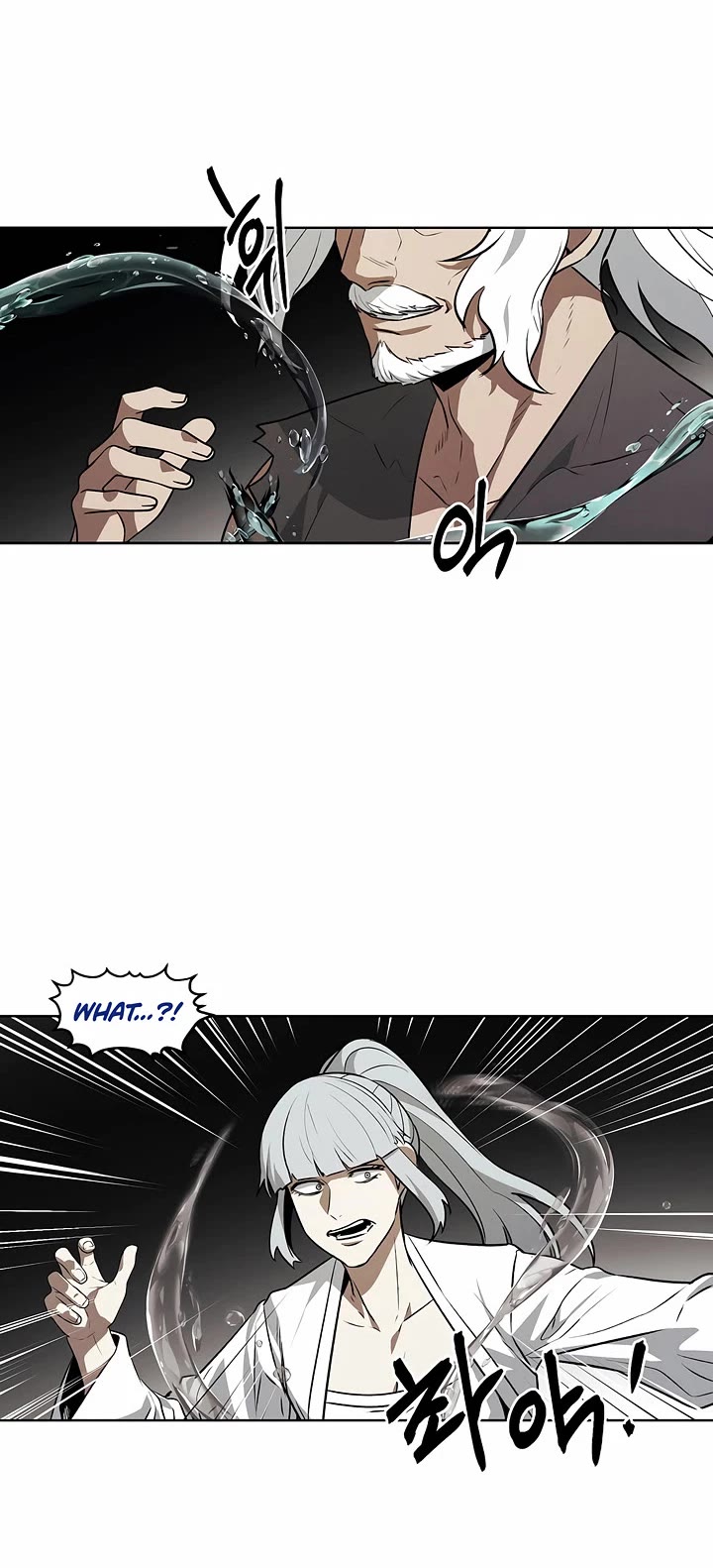 The Matchless Man chapter 90 page 27