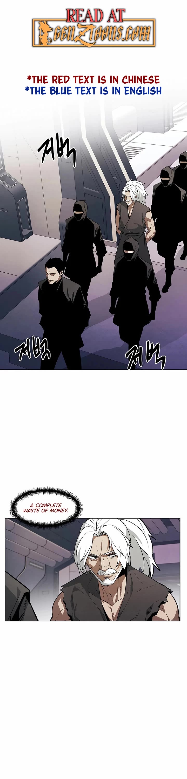 The Matchless Man chapter 91 page 1