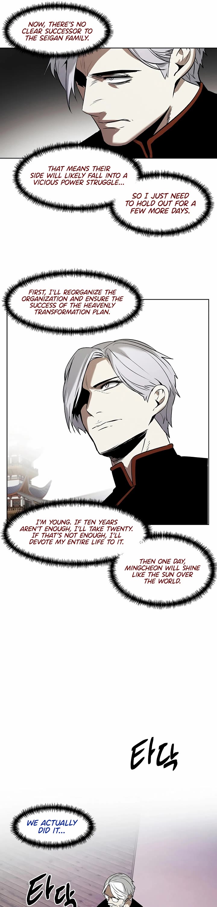 The Matchless Man chapter 91 page 33