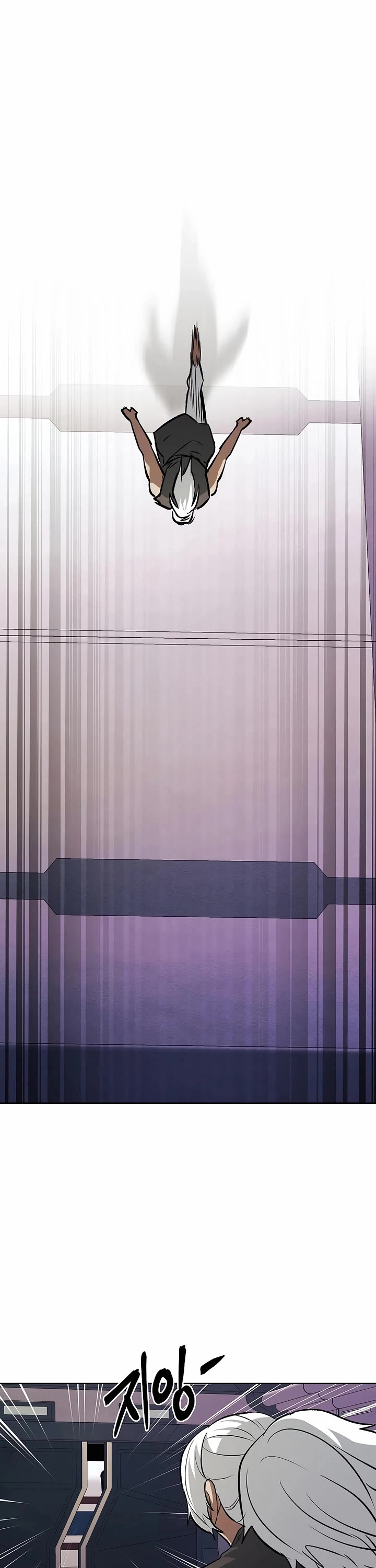 The Matchless Man chapter 91 page 4