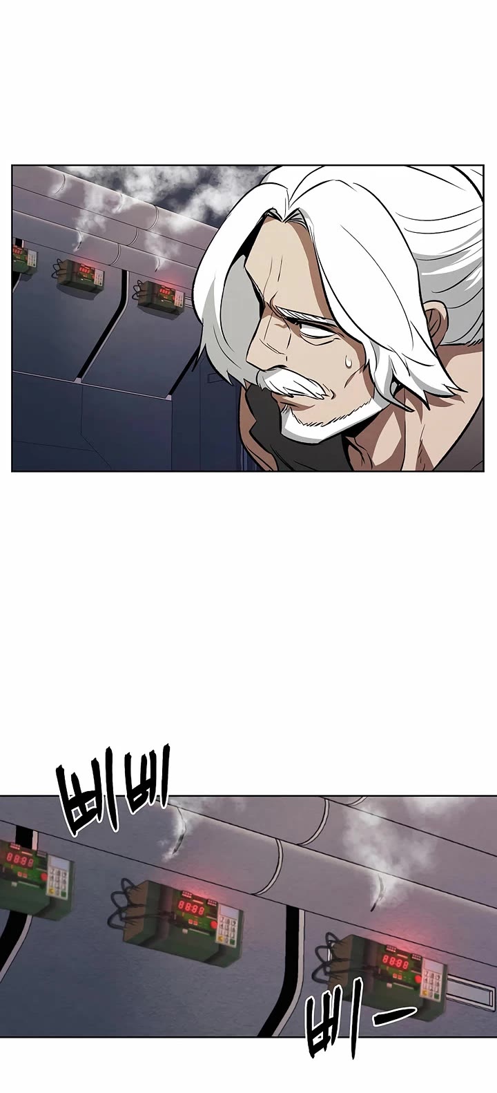 The Matchless Man chapter 91 page 7