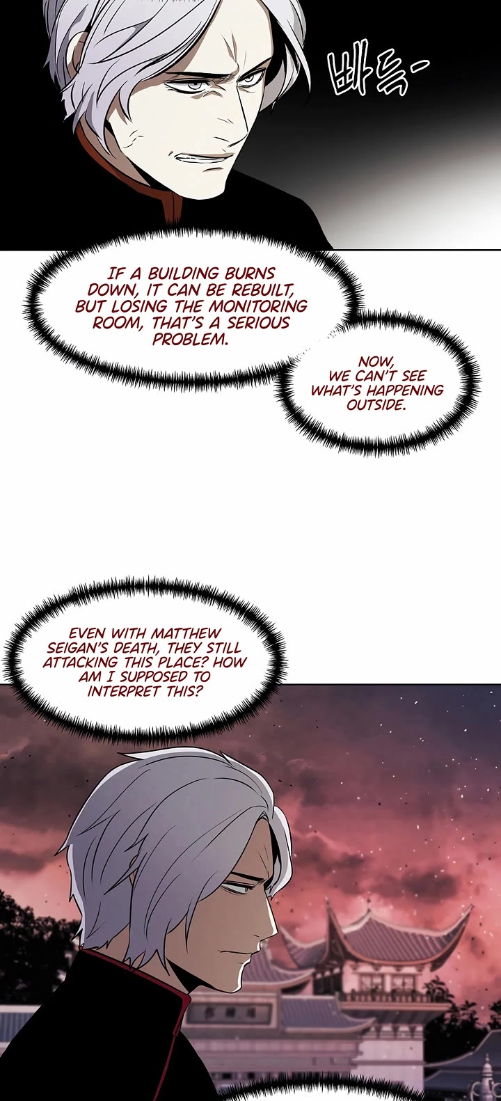 The Matchless Man chapter 92 page 10