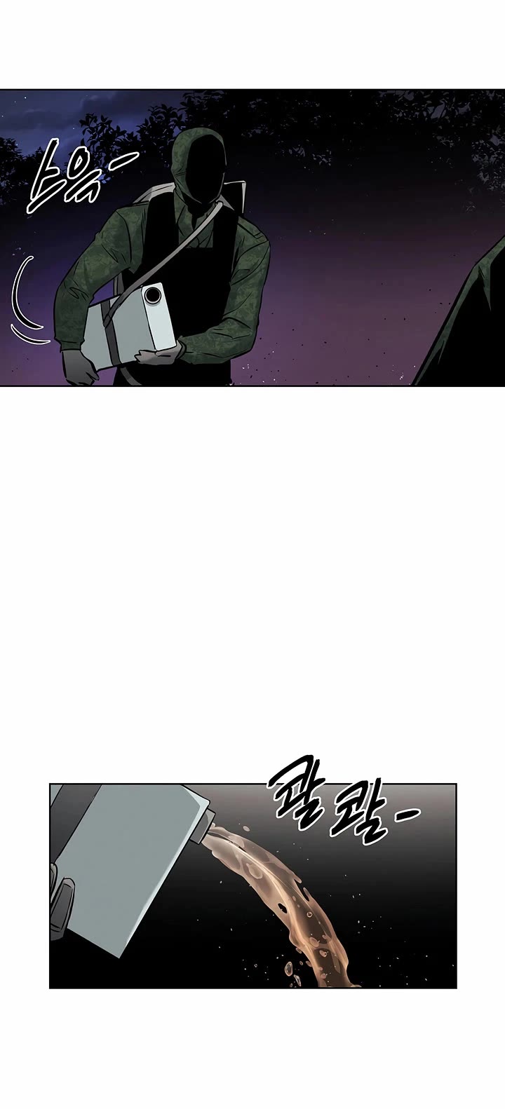 The Matchless Man chapter 92 page 6