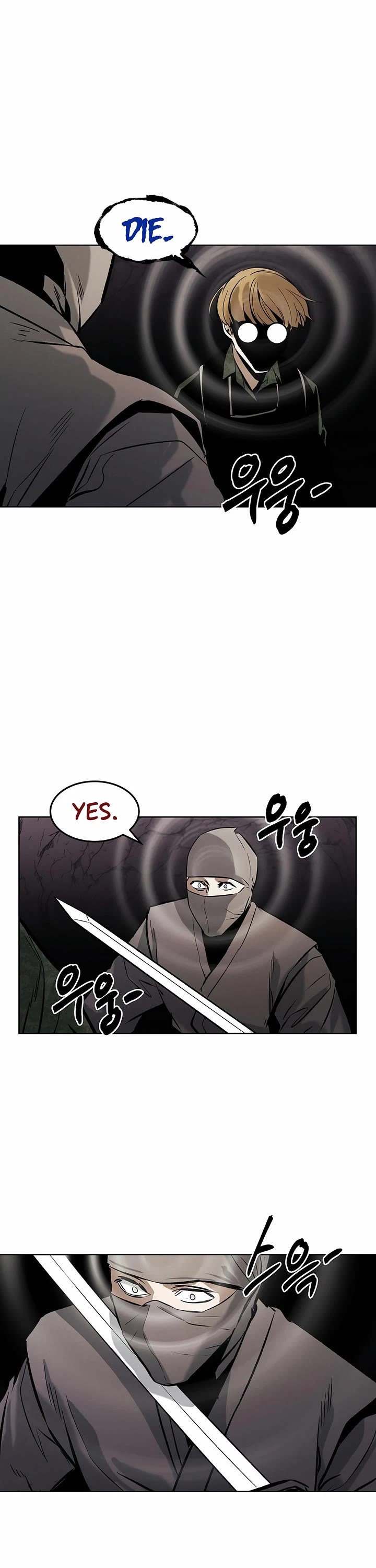 The Matchless Man chapter 93 page 22