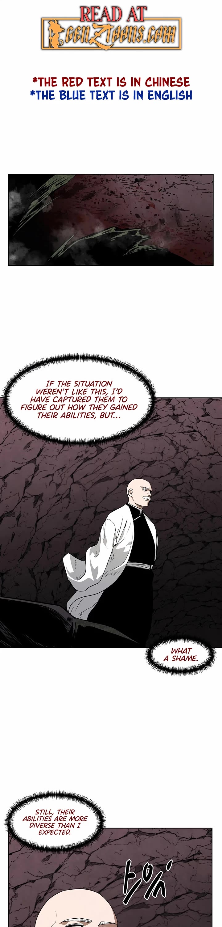 The Matchless Man chapter 94 page 1